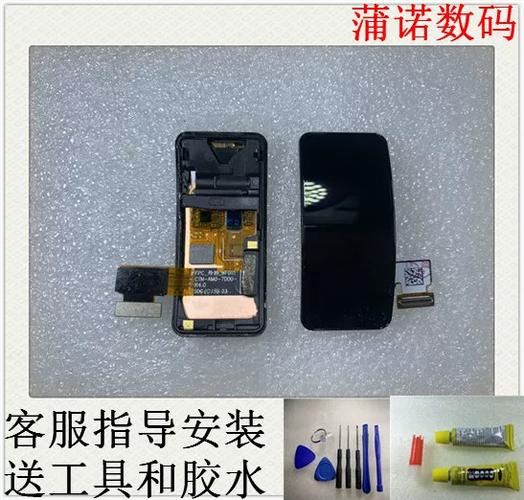 华为b3手环换屏教程