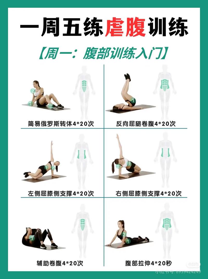 精壮结实腹肌