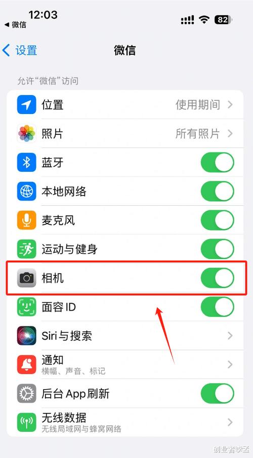 摄像头打开失败