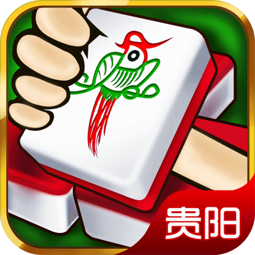 贵州闲来麻将下载
