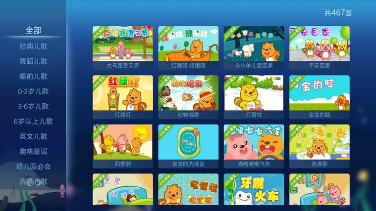 贝瓦儿歌大全100首连续播放