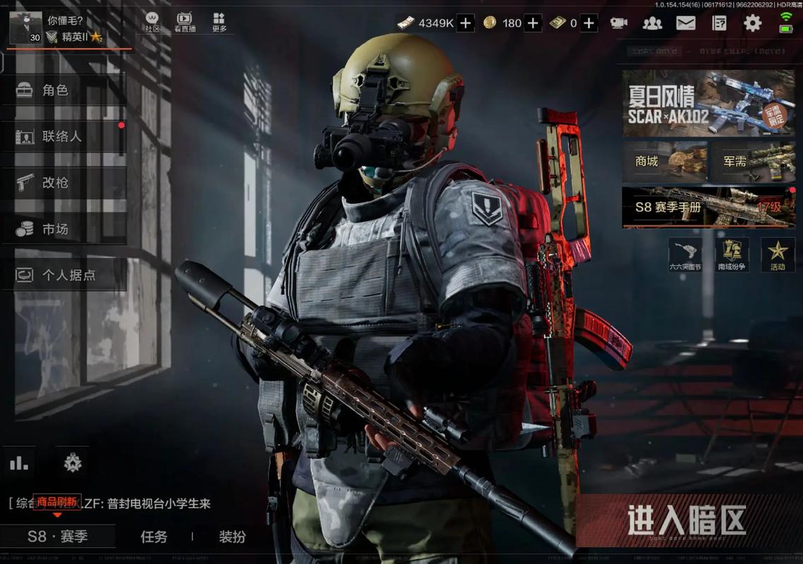暗区突围老雷抓T7