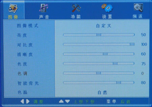 康佳电视颜色暗怎么调回来