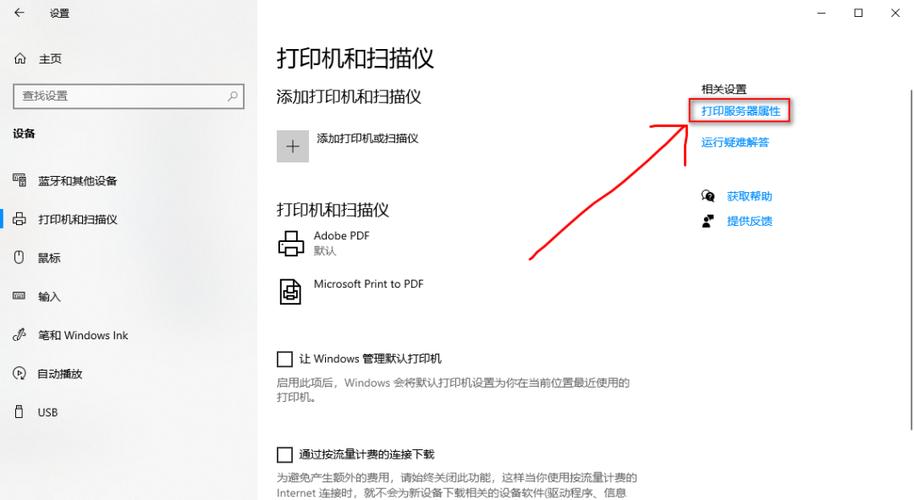 惠普打印机打印延迟什么原因