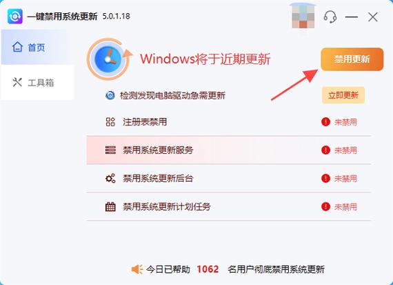 win10 驱动更新
