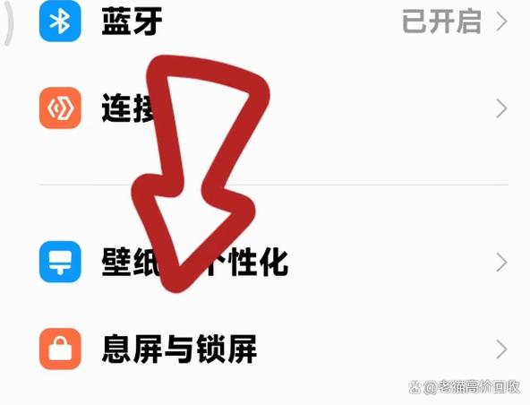 关掉手机屏幕后还能显示时间