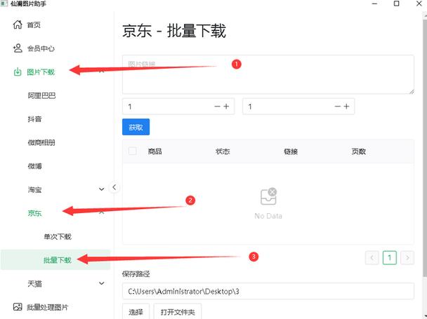 京东退货审核一般要多久
