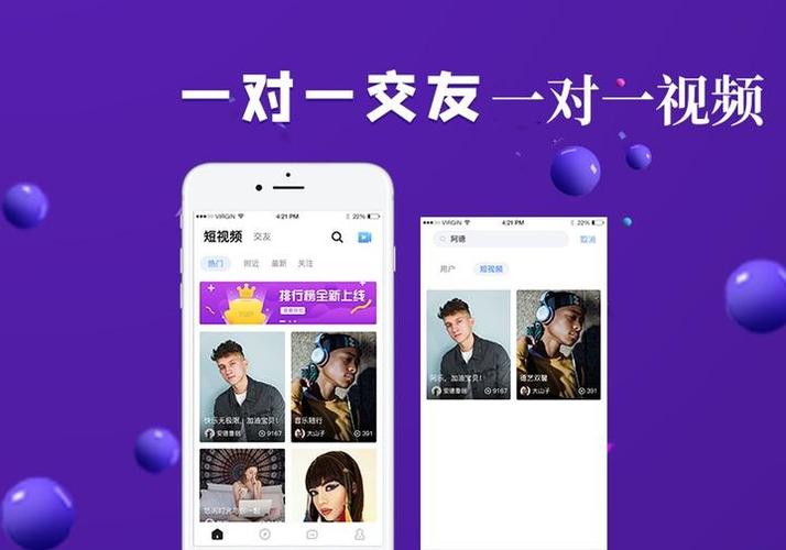 一对一聊天的软件有哪些