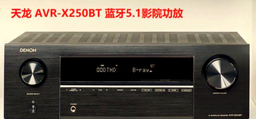 天龙功放2106几几年生产的