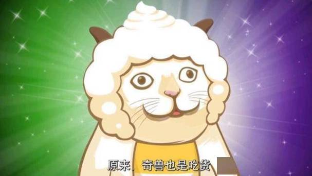 懒羊羊本来是主角