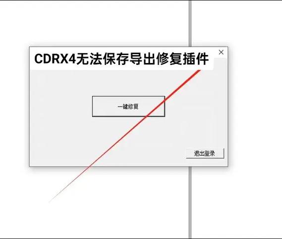 如何恢复wps未保存文件