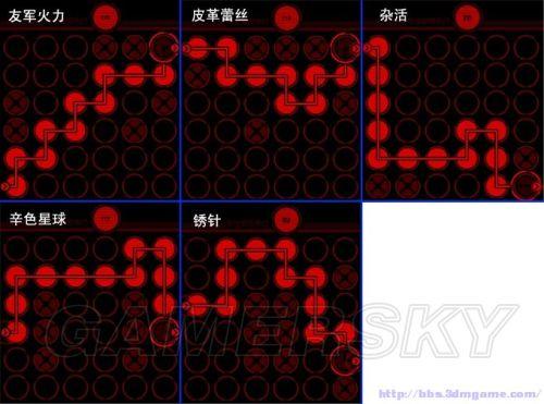 黑道圣徒4无限生命秘籍