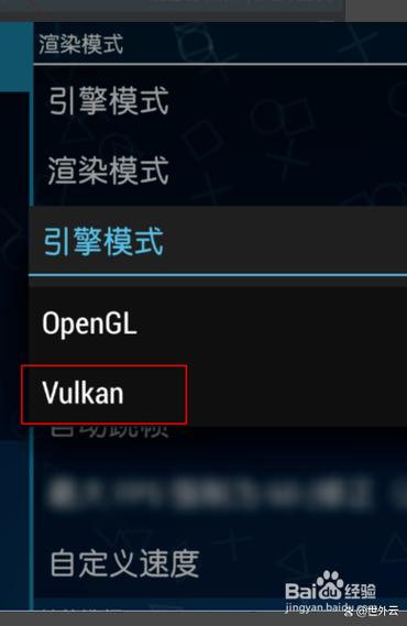 vulkan1.0.3