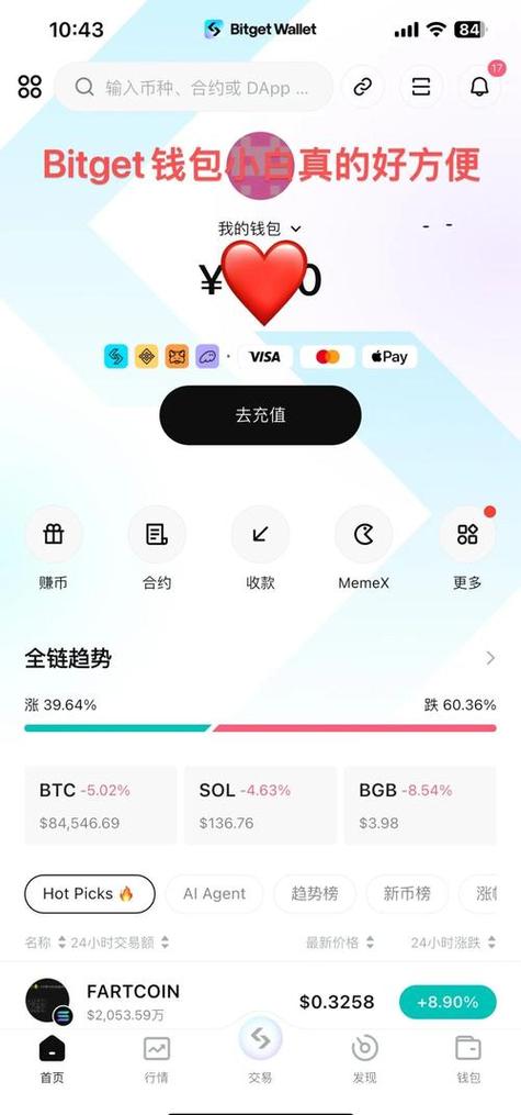 imtoken冷钱包下载