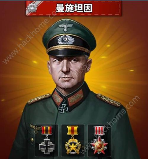 世界征服者4上线时间