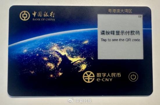 央行发行数字货币钱包