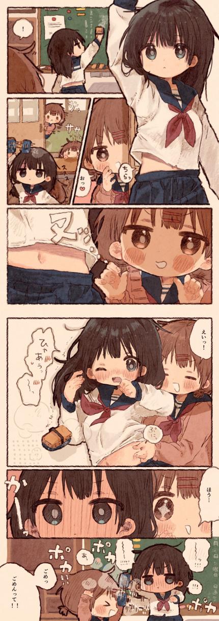 嘿嘿漫画连载免费