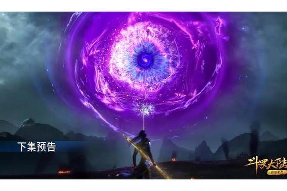 空间撕裂