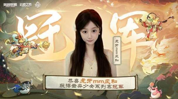 云电脑秒玩(免费)网页版
