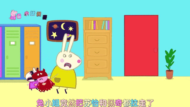 小猪佩奇里佩奇是女的?