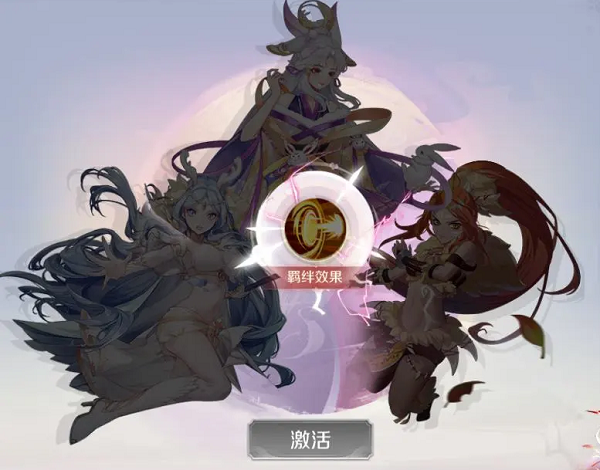 天姬变内部激活码