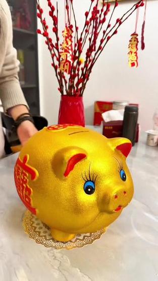 金猪生大钱 提现
