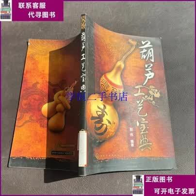 葫芦种植时间和方法