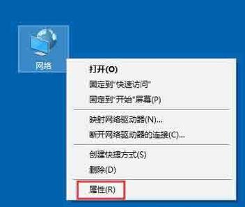 无线网被限制怎么解除