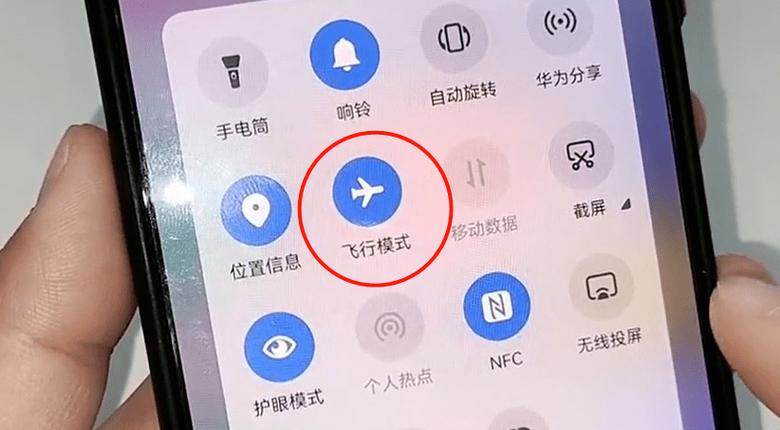 开启飞行模式还能用wifi吗