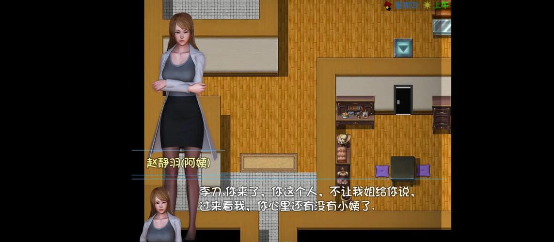 幸福家庭完结攻略
