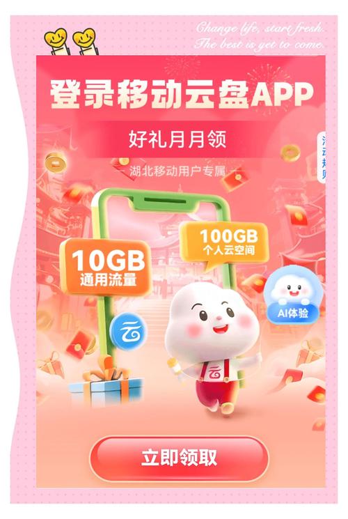 百度网盘资源快速下载