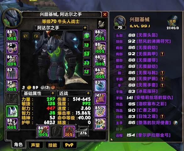 怀旧服盗贼毒药怎么升级