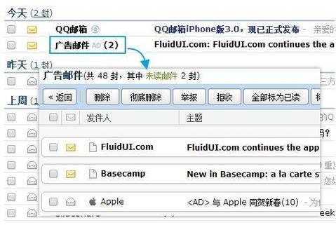 匿名邮件发送网站