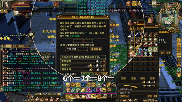 天龙八部端游还有人玩吗