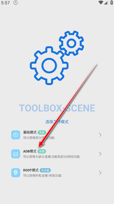 scene软件是干啥的