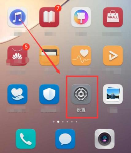 华为nova5视频美颜怎么开