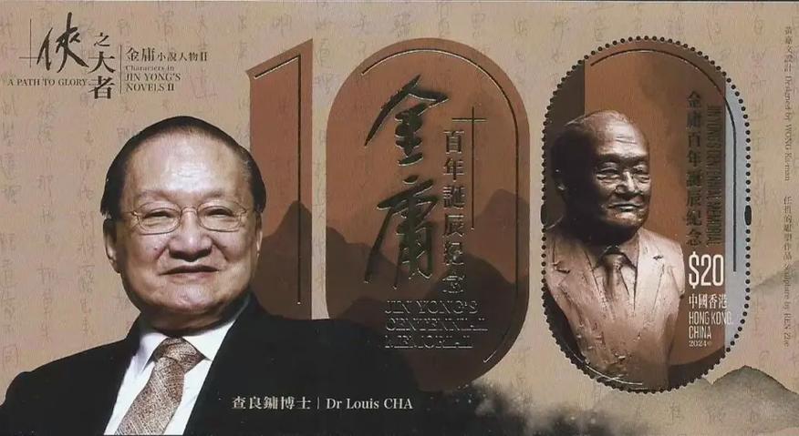 《诸天:从金庸开始》