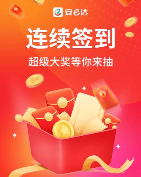 极速版签到领现金