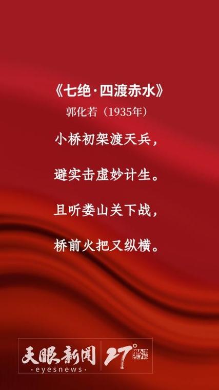 《红色诗词》100首