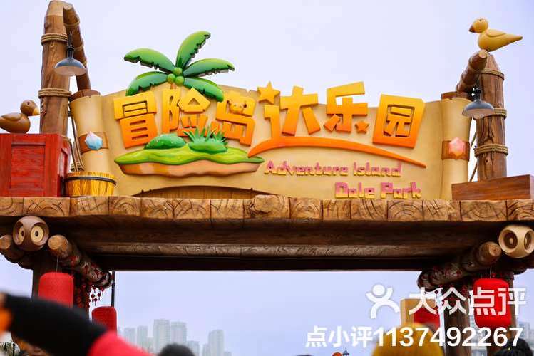 冒险岛还可以玩吗