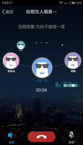 现在还有语聊大厅吗