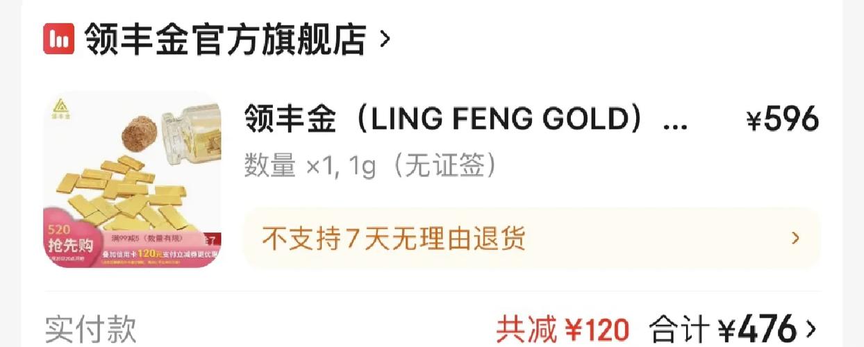 退款后优惠券会退回吗