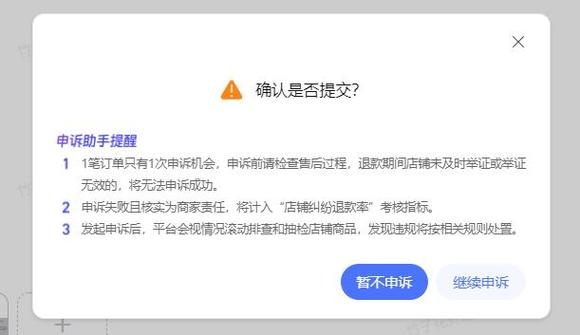 淘宝退款钱多久能到账