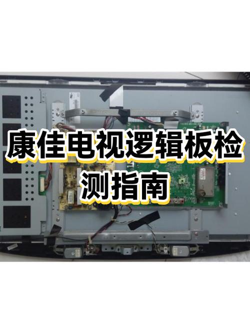 康佳电视打开一会就黑屏是什么原因