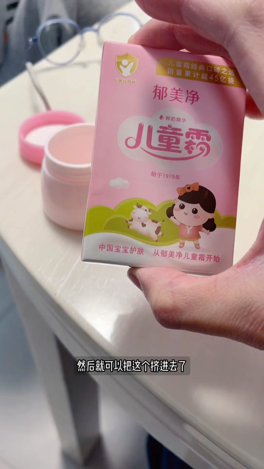 宝宝香香品牌排行榜