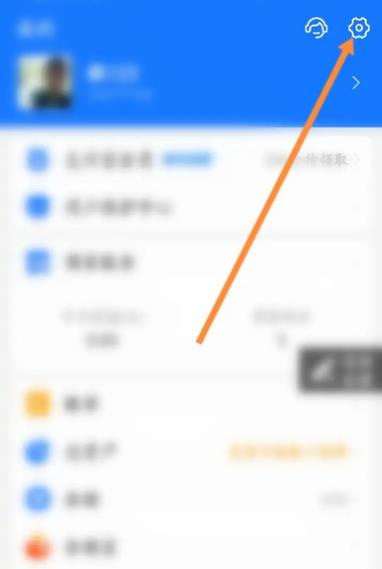 淘宝支付密码忘记了