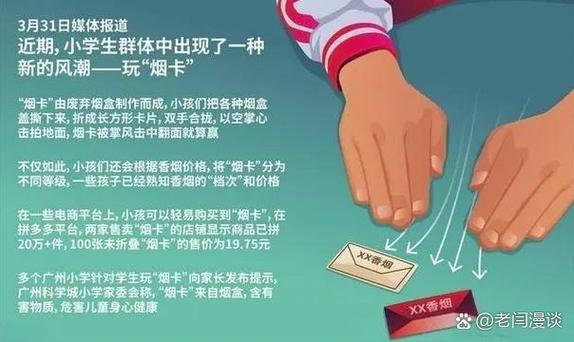 玩游戏一般要多少流量