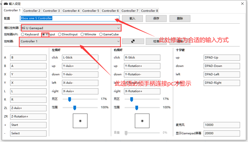 cemu塞尔达配置