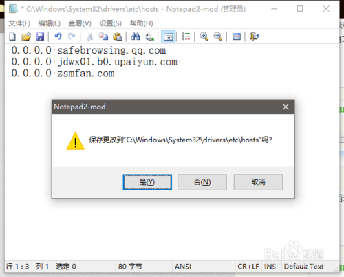 如何解除qq账号风险