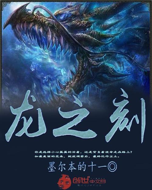 电影《如龙》2007免费播放